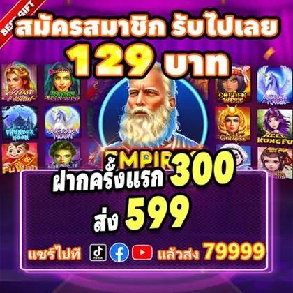 79W 79W