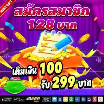 79W 79W