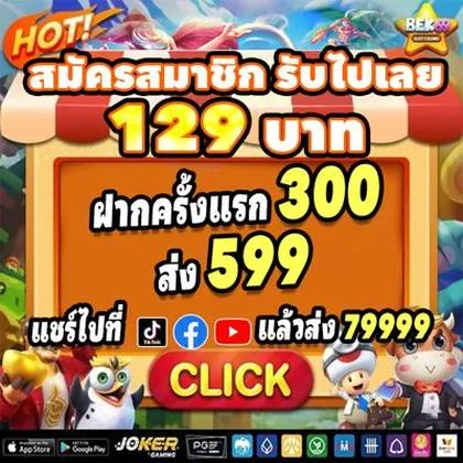 79W 79W