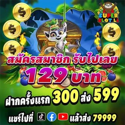 79W 79W
