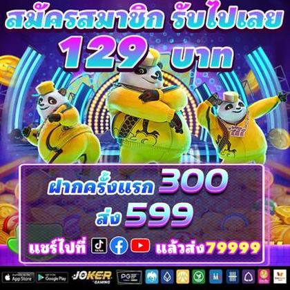 79W